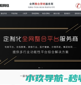 绿诺阳光商务管理