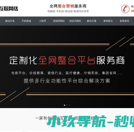 旭佳教育招生网