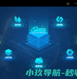 上海上讯信息技术股份有限公司