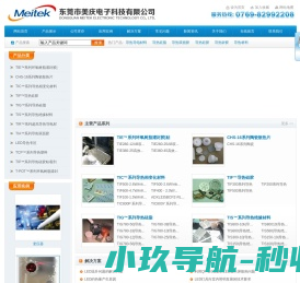 北京安北网络文化传媒有限公司