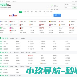 华创证券综合金融服务平台