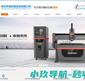 【小白一键重装软件】官网