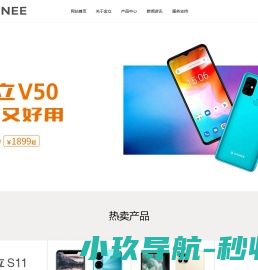 深圳潘兴净水科技有限公司