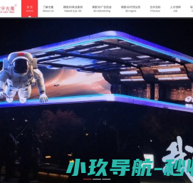 网站首页