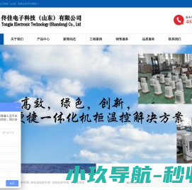 力鸿集团人才测评系统