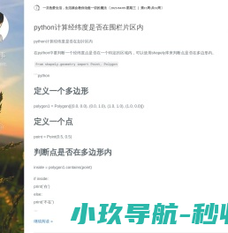 深圳市一带一路投资促进会