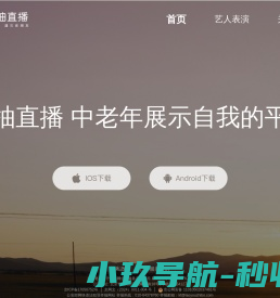 顺通集团