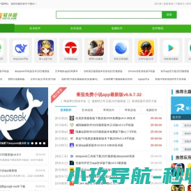 西西软件园