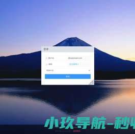 Automail