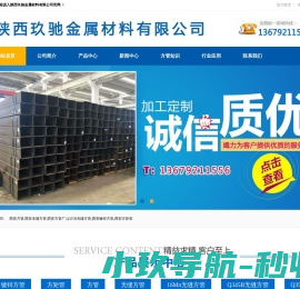【常州金地格林郡小区,二手房,租房】