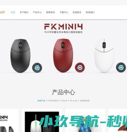咖玛科技官网