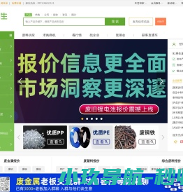 山东恒新机械有限公司