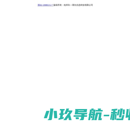 91再生网国际站