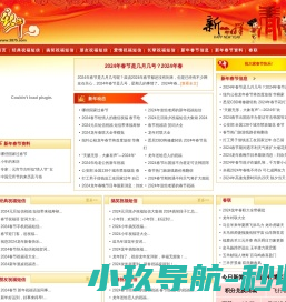 新年祝福短信