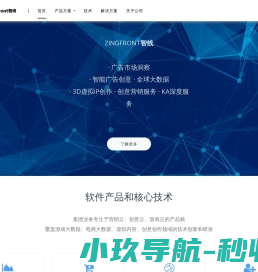 卫生人才考评