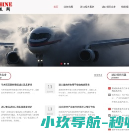 七三阁