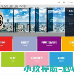 爱德威广告（上海）有限公司