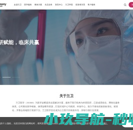 短信群发平台
