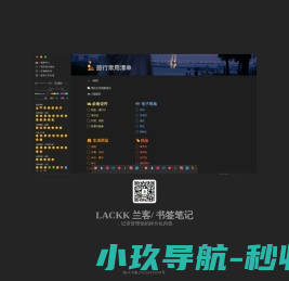 上海淘多鱼信息技术有限公司