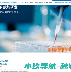 四川协力制药股份有限公司
