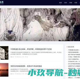 鼎和科普网