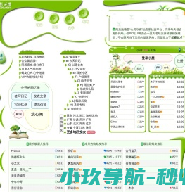 苏州德建建筑设计公司