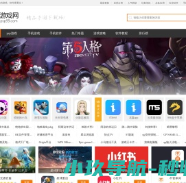 psp99游戏网