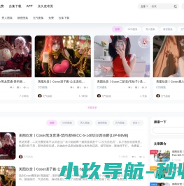 雅华年报通