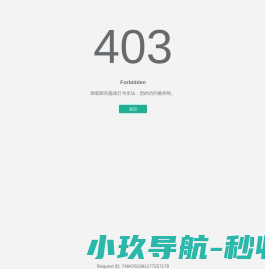 广州哆哩咪贸易有限公司