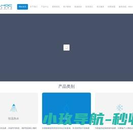 成都蓝海聚创科技服务有限公司