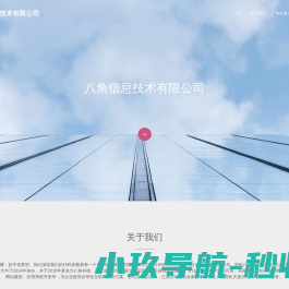 心灵驿站