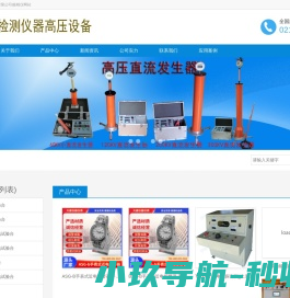 核相仪1