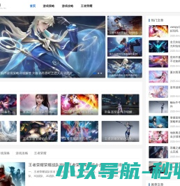 单机游戏秘籍