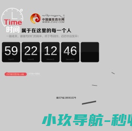 藏族音乐