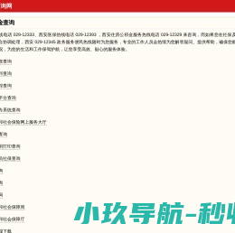 天津水泵维修