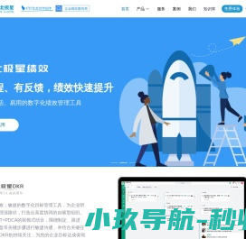 华邦盛想