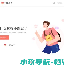 蘑菇天下