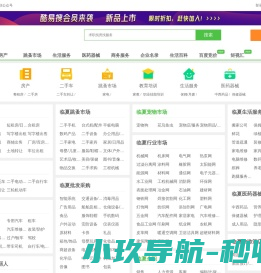 棍坛影音