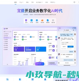 首页