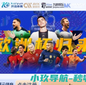 成都新意创想建设工程有限公司