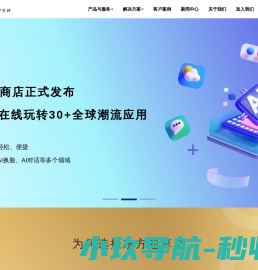 东方超算（深圳）科技有限公司