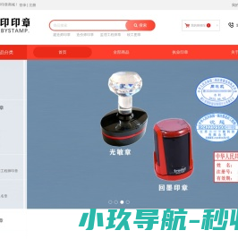 五绝指针医学网