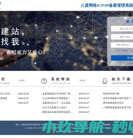 南通电子厂房装修