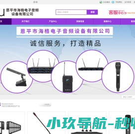 国联资源网