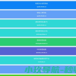 永泰打井