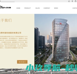 成都治疗癫痫的医院