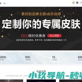 吸塑机