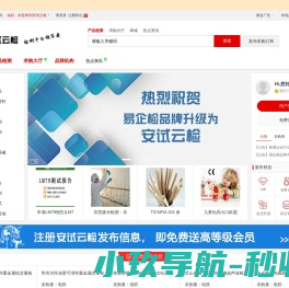 武侠小说网