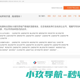泰州物流公司