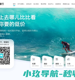 贝雷片,贝雷片租赁